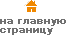 �� �������